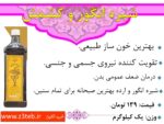 شیره انگور