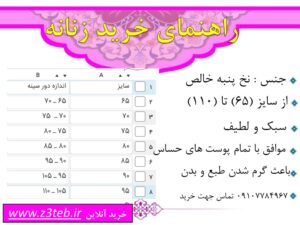 کاملا ارگانیک