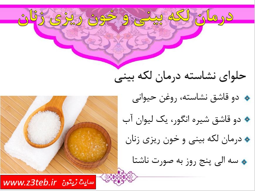 حلوای نشاسته